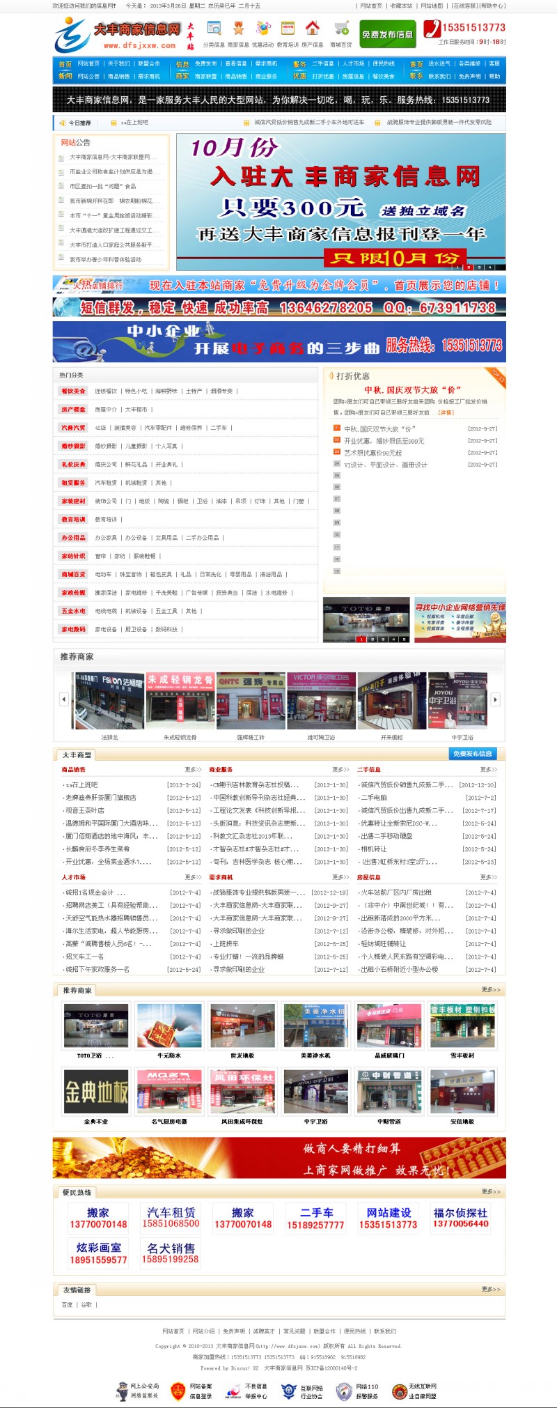 &#20048;&#40060;&#23448;&#26041;&#31471;&#32593;&#31449;&#30331;&#24405;&#20837;&#21475;&#45;&#20048;&#40060;&#108;&#101;&#121;&#117;&#40;&#20013;&#22269;&#41;